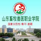 山东畜牧兽医职业学院LOGO