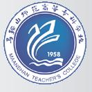 马鞍山师范高等专科学校LOGO